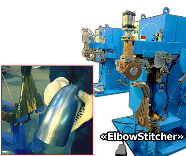 elbow welding machine 8.jpg